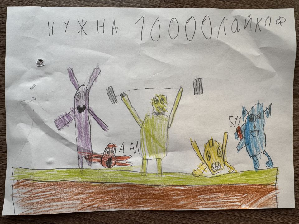 Максим Денисов