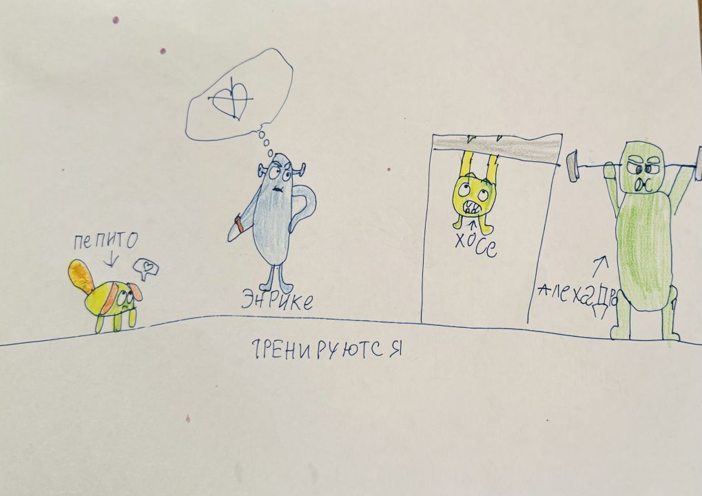 Мирослава Трутнева