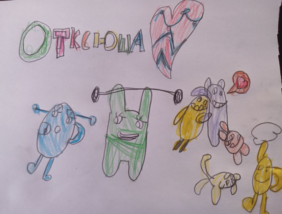 Ксения Витальевна Омельченко