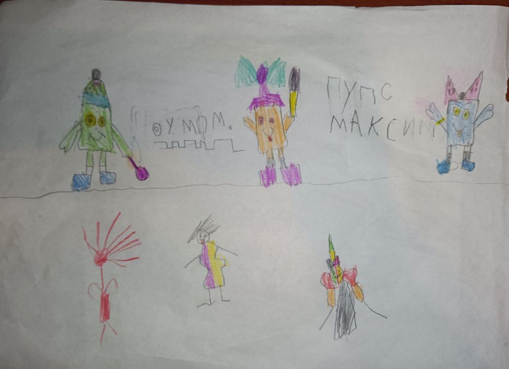 Милада Моисеенко