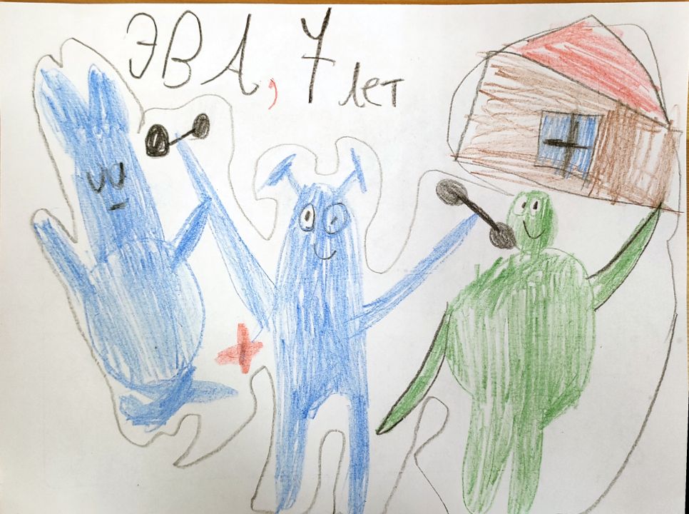 Эва Зурабовна Рогава