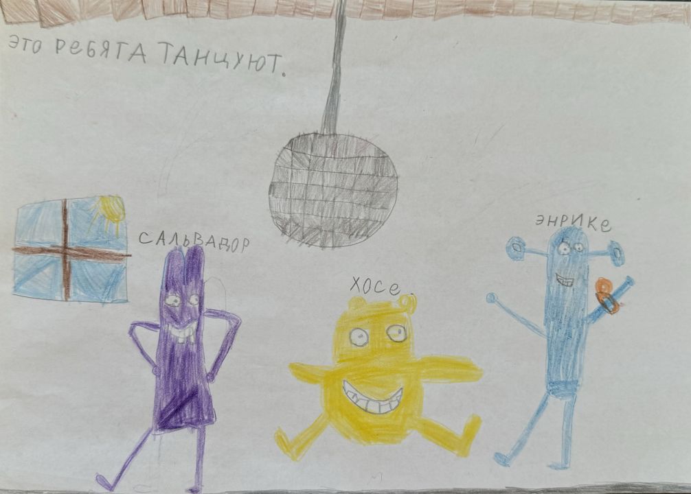 Александр Игоревич Бадюков