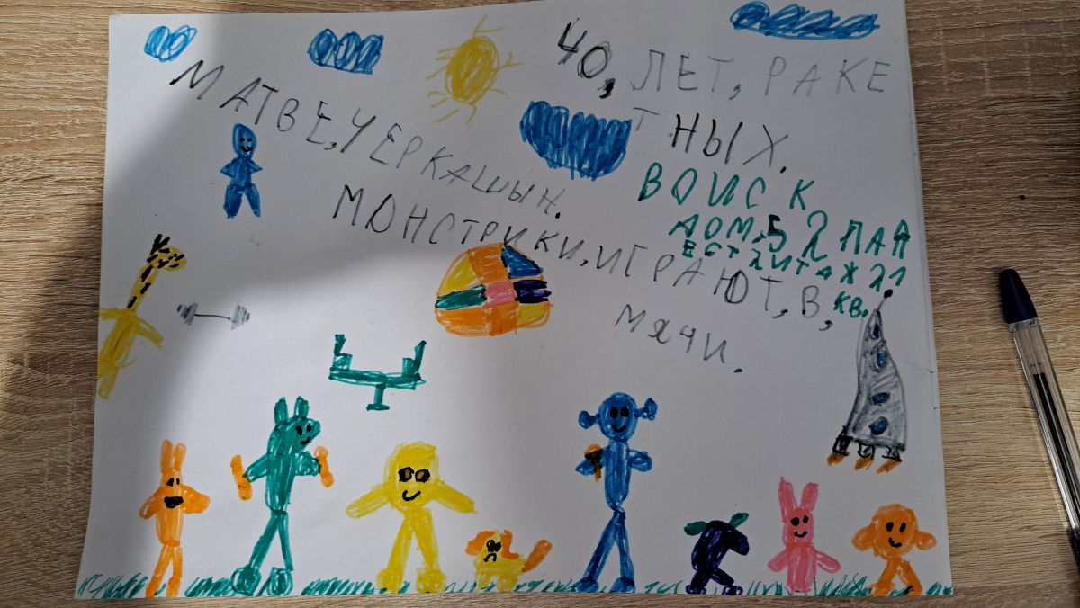 Матвей Николаевич Черкашин