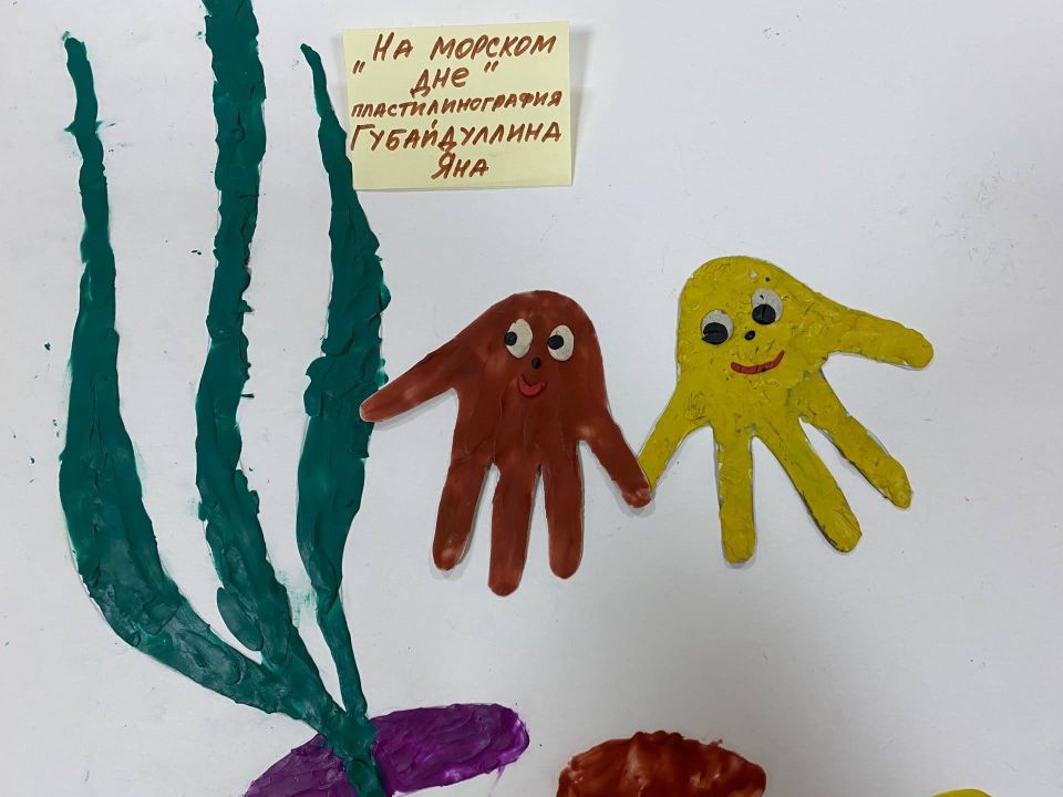 Яна Губайдуллина