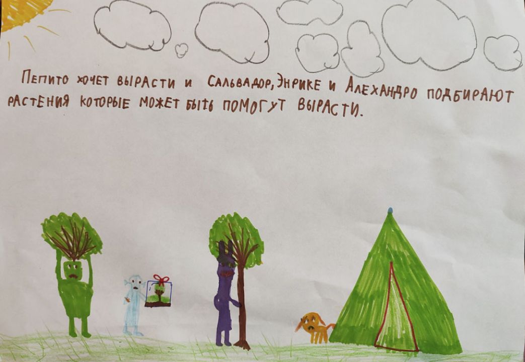 Ярослава Б.