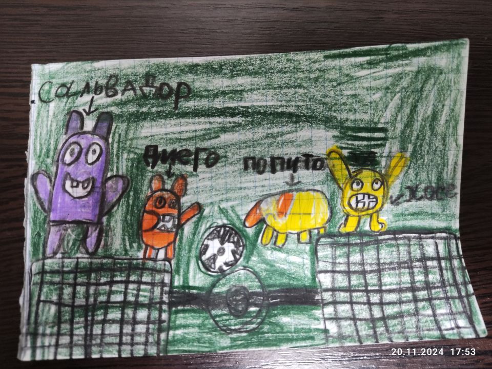 Саша Евгеньевич Можин