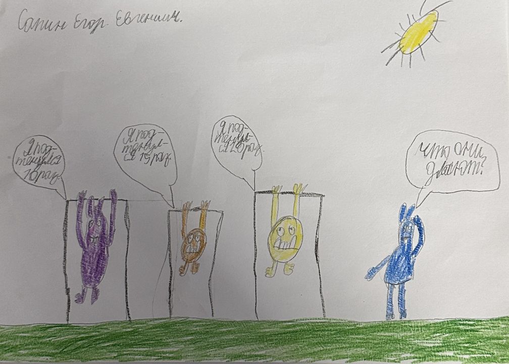 Егор Евгеньевич Сапин