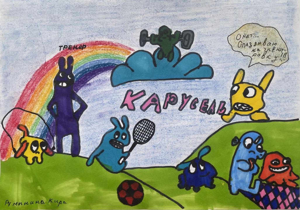 Кира Румынина