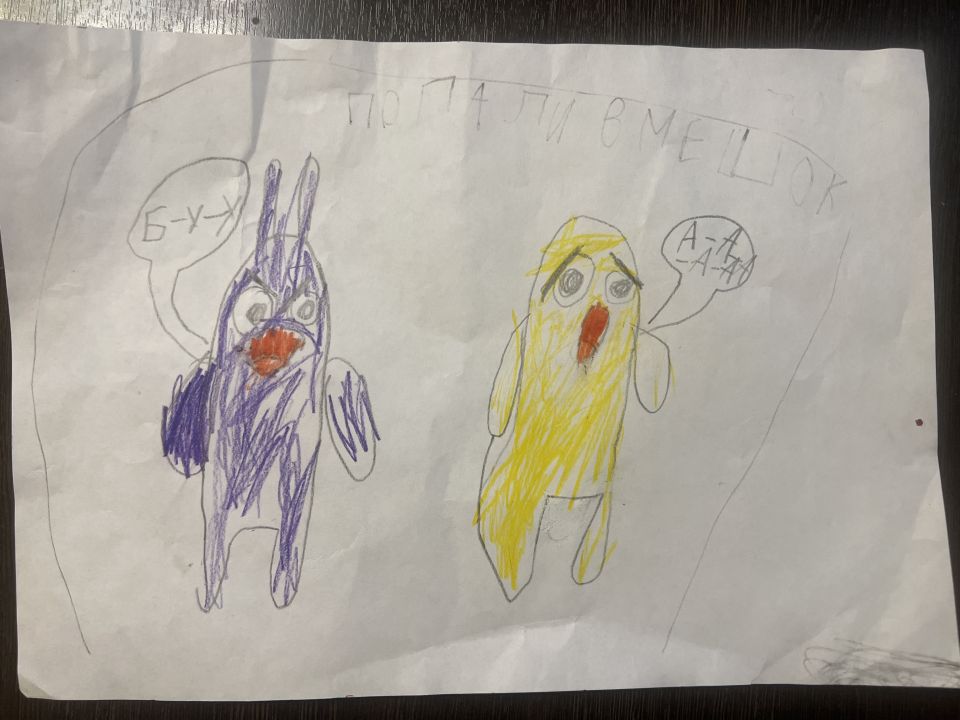 Милана Евгеньевна Бойко