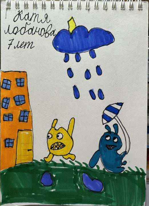 Катерина Александровна Лобанова