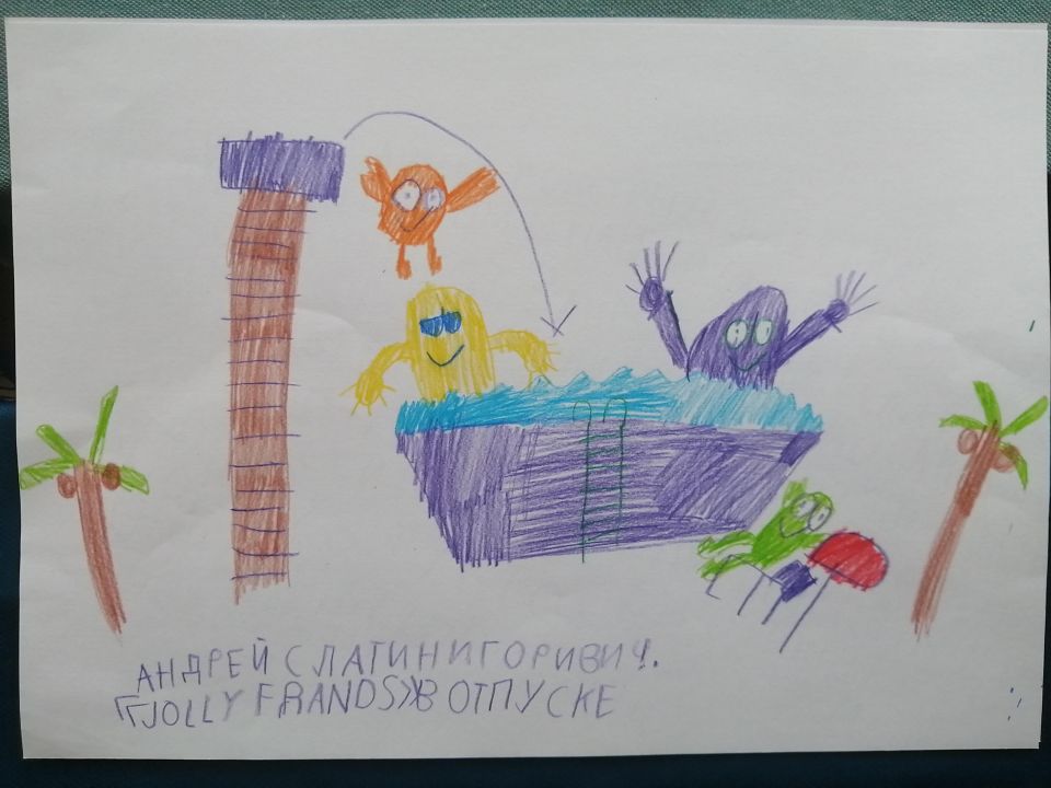 Андрей Игоревич Слатин