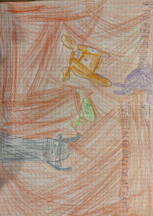 Полина Витальевна Краева