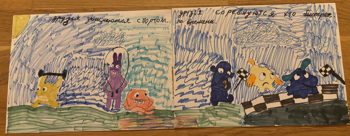 Саша Денисович Котельников