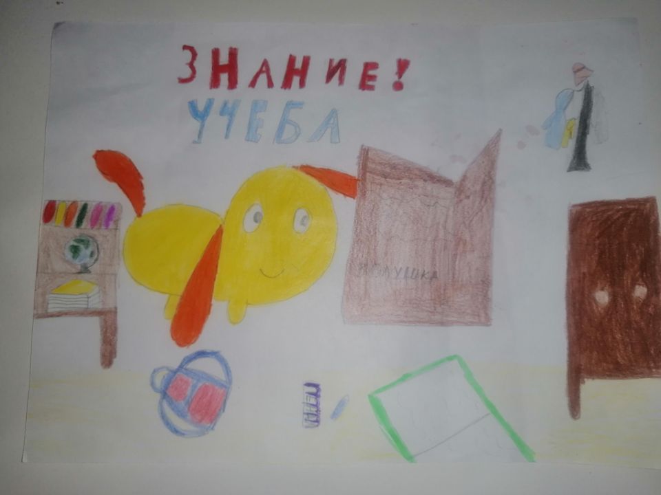 Женя Чимитова