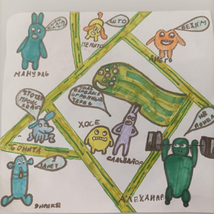 Ева Антоновна Жукова