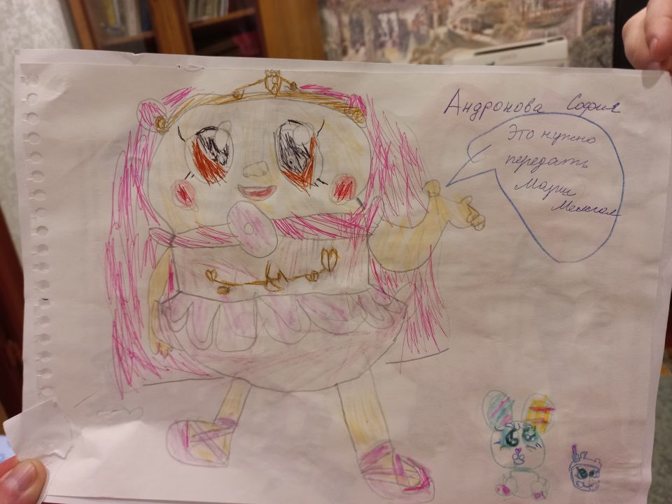 София Николаевна Андронова