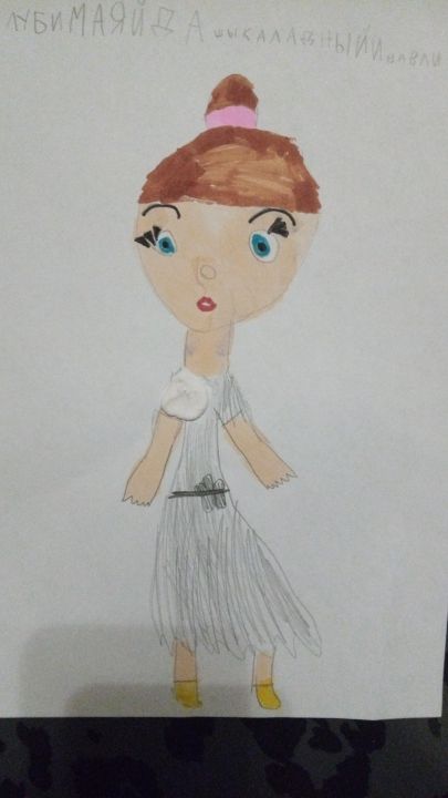 Эва Кирилловна Авдеева