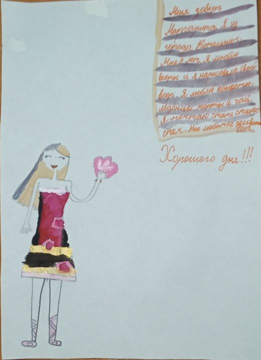 Маргарита Алексеевна Кислицына