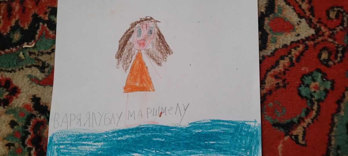 Варвара Дмитриевна Станиславчик