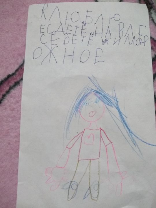 Варвара Вадимовна Валинская