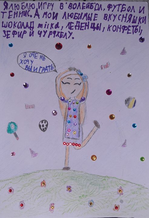 Юля Андреевна Крысова