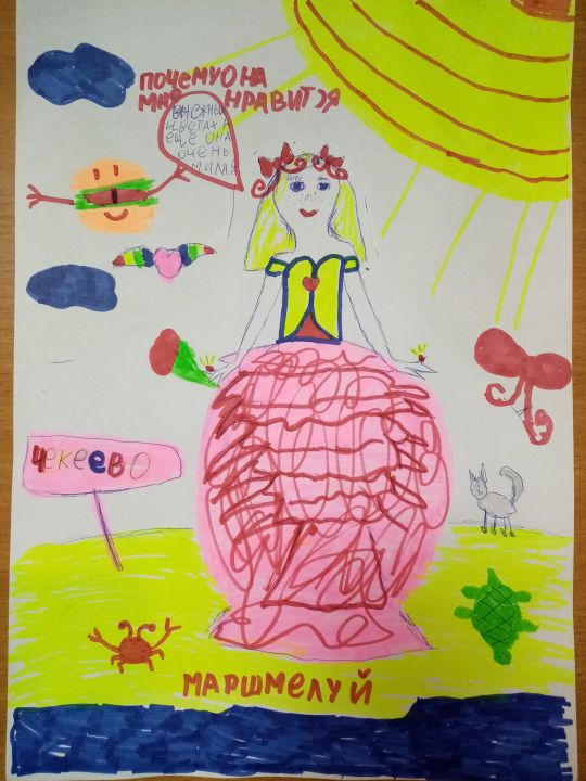 Арина Александровна Назарова