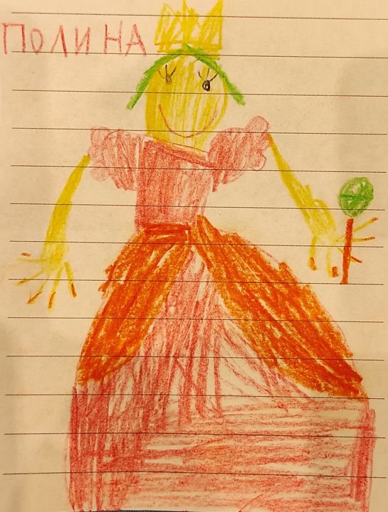 Полина Вдовина