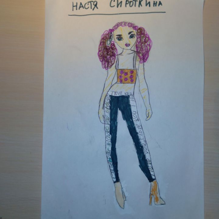 Настя Андреевна Сироткина