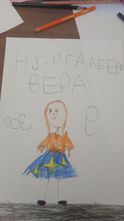 Вера Андреевна Нургалеева