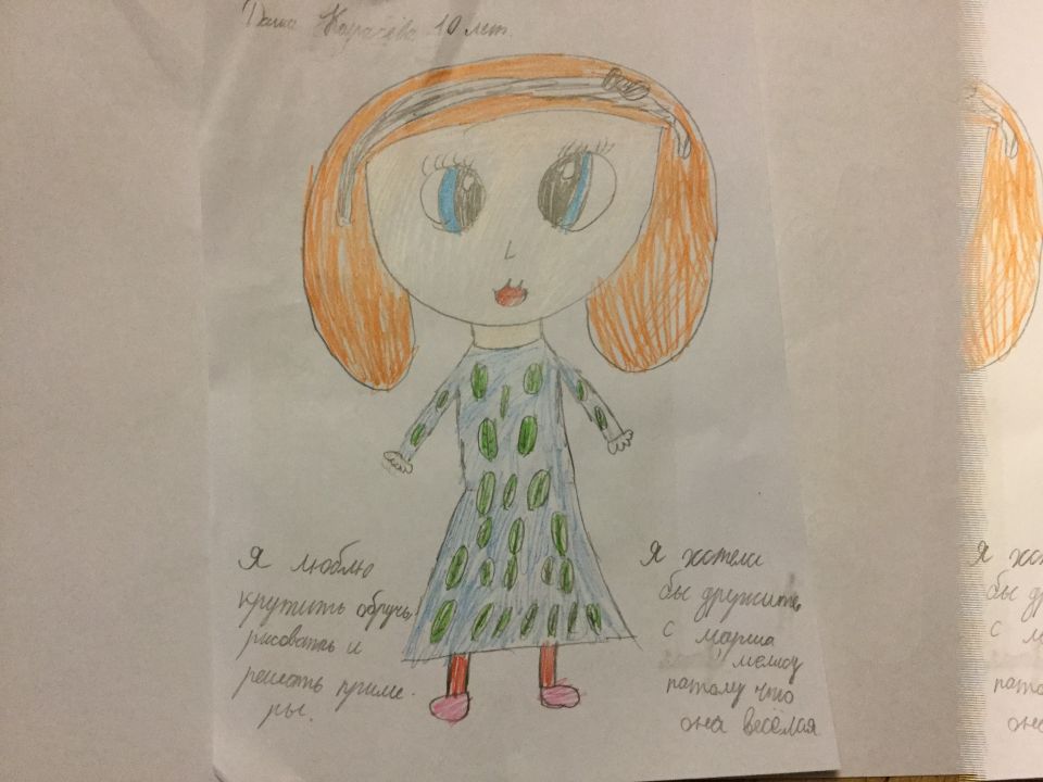 Даша Олеговна Карасева