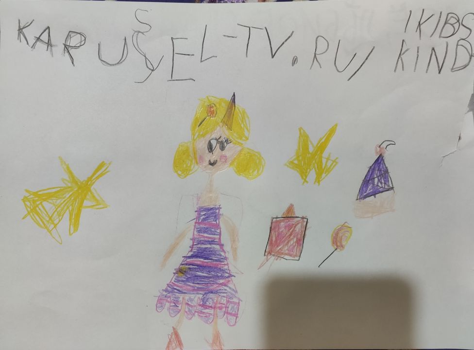 София Александровна Дзыгульская