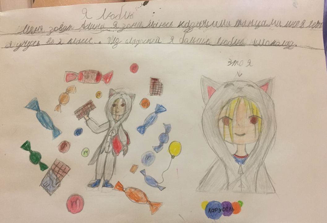 Алина Дмитриевна Полянская