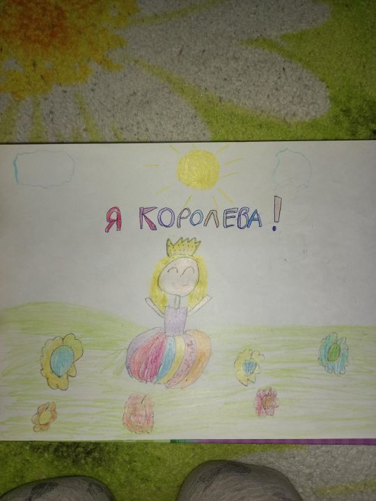 Екатерина Н