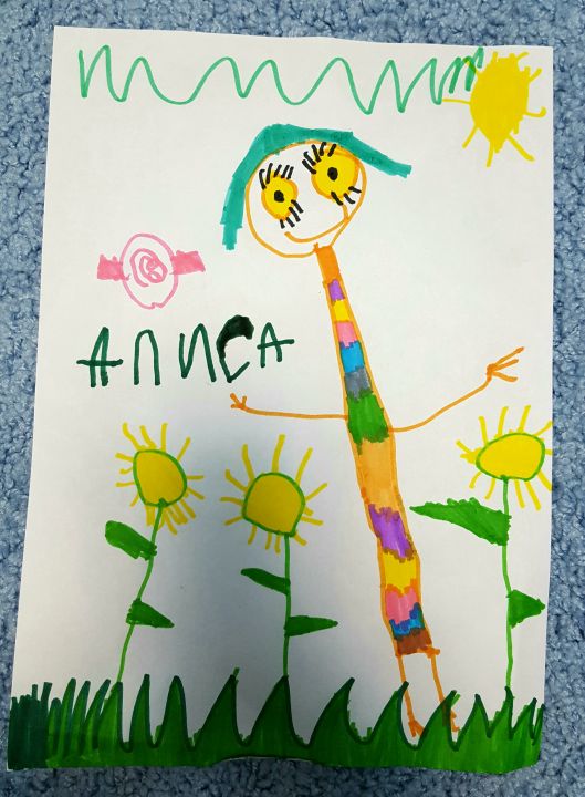 Алиса Денисовна Криванова