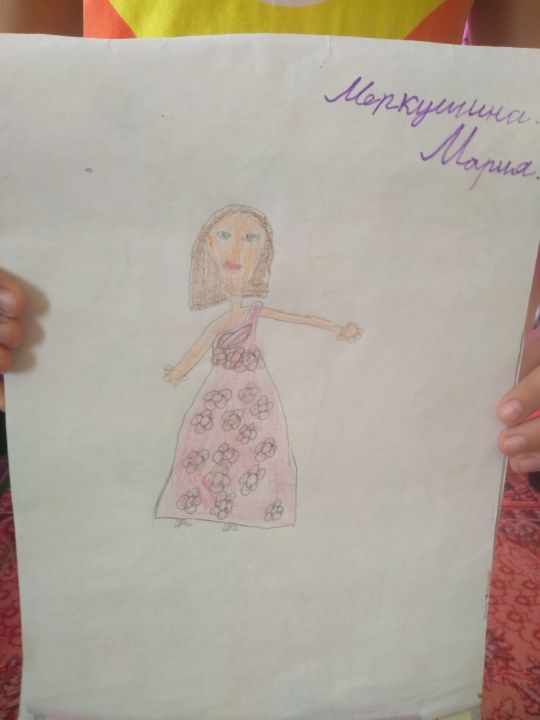 Мария Александровна Меркушина