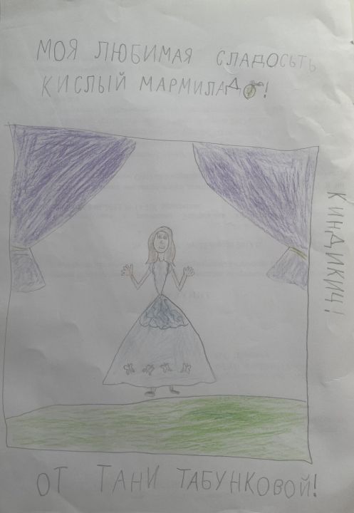 Татьяна Евгеньевна Табункова
