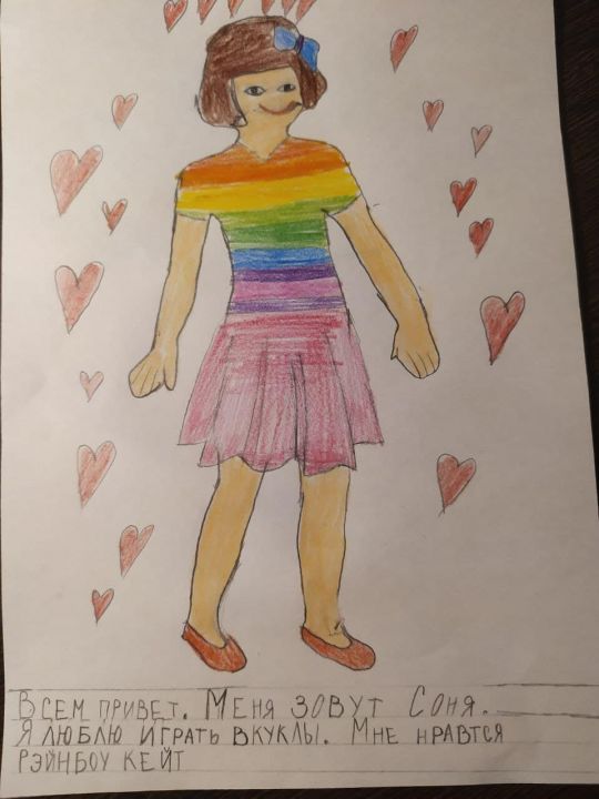 София Ивановна Мотова