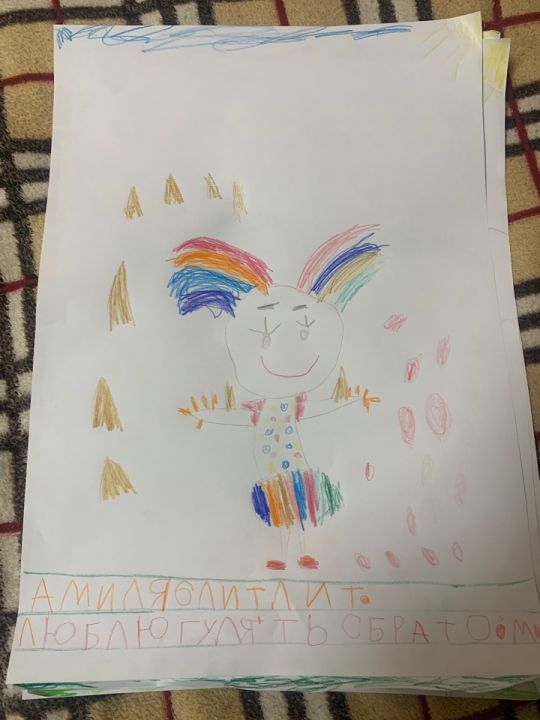 Амиля Дамировна Сарчина