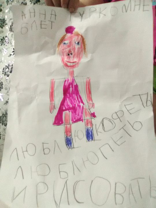 Аня Алексеевна Гурко