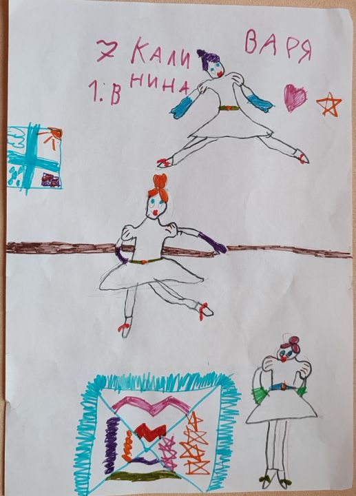 Варвара Сергеевна Калинина