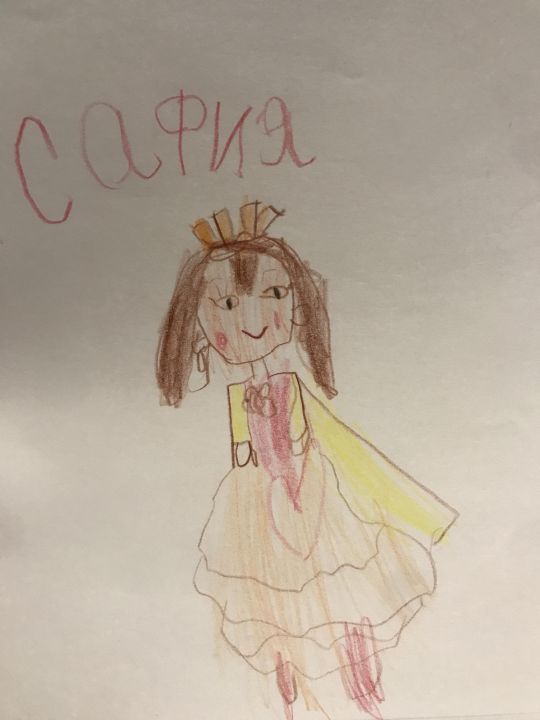 Сафия Шерифова