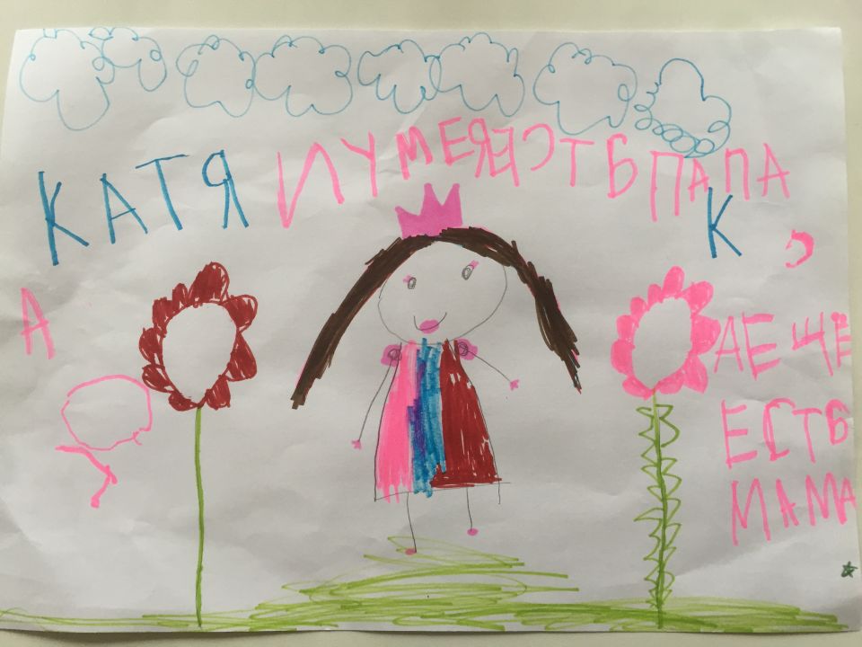 Екатерина Александровна Рошка