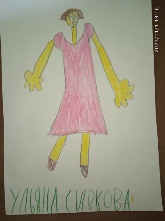 Ульяна Андреевна Сивкова