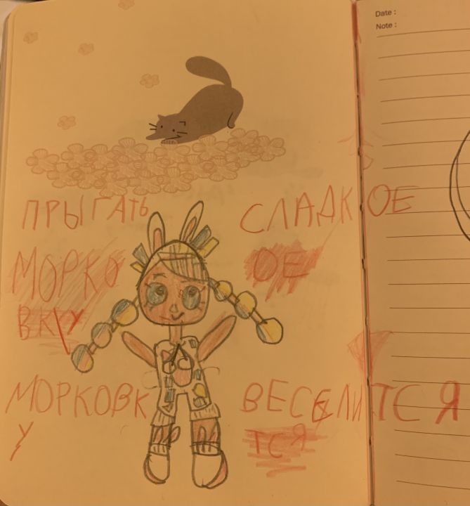 Маша Юрьевна Ильина