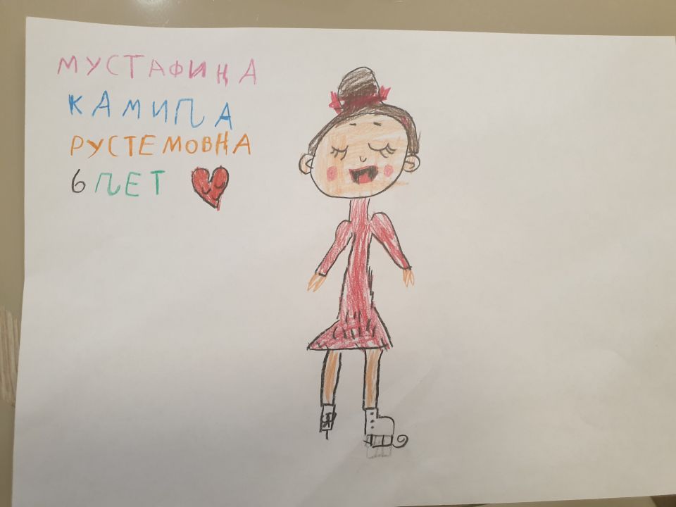 Камила Рустемовна Мустафина