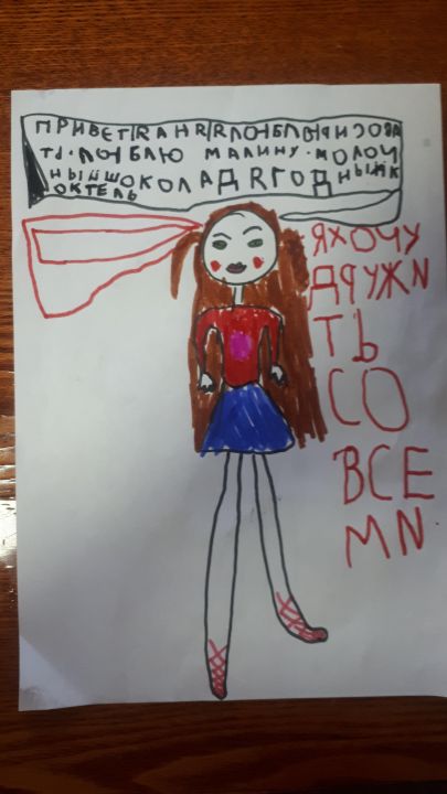 Анна Юрьевна Гученко