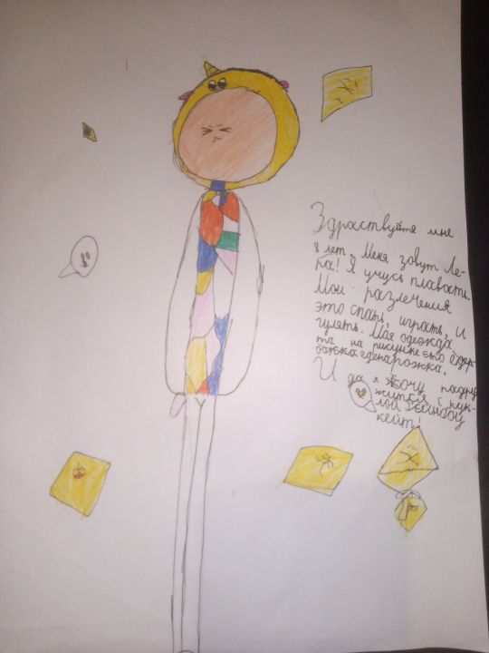 Валерия Михайловна Богачева