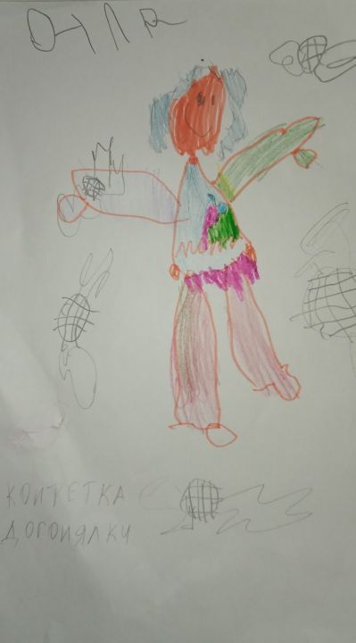 Юлия Александровна Крашенинникова