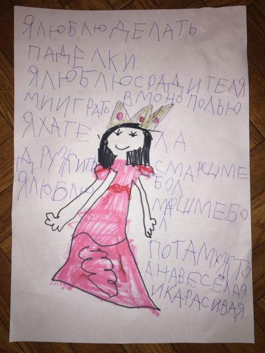 Эмилия Константиновна Михайлова