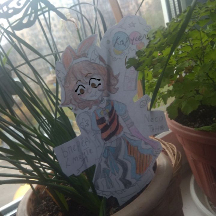 Янa Тихоновa